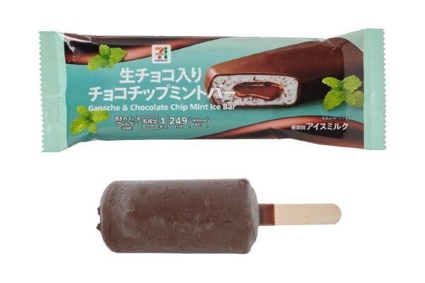 チョコミント好き必見！　セブンプレミアムに“チョコ感強め”なチョコミントアイス2商品が登場