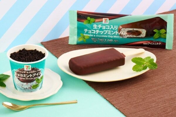 チョコミント好き必見！　セブンプレミアムに“チョコ感強め”なチョコミントアイス2商品が登場