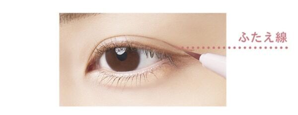 涙袋爆誕コスメ「アイホリック」じんわり赤みの限定色“血色感チェリー”を発売