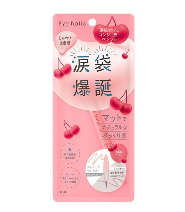 涙袋爆誕コスメ「アイホリック」じんわり赤みの限定色“血色感チェリー”を発売