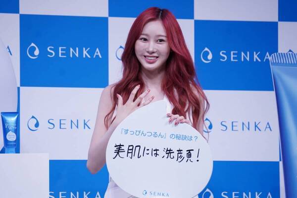 aespa・GISELLEが美肌の秘訣を語る！　SENKA グローバルアンバサダー 日本初解禁 新CM発表会に登場