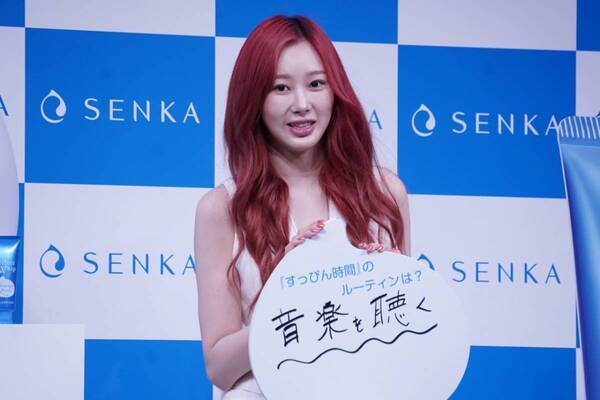 aespa・GISELLEが美肌の秘訣を語る！　SENKA グローバルアンバサダー 日本初解禁 新CM発表会に登場