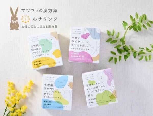 生理前や生理中におすすめ。女性の悩みに応える漢方薬「ルナリンクシリーズ」に新商品が仲間入り！