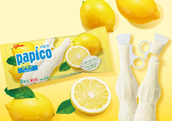 夏の暑さを吹き飛ばす！　爽やかな味わいの「パピコ＜レモン＞」新発売