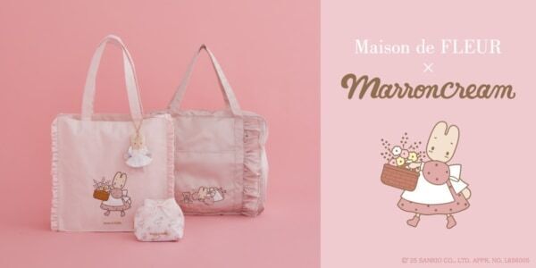 フリルやリボンが大人かわいい！　Maison de FLEUR、「マロンクリーム」の誕生40周年をお祝いするアイテム新登場