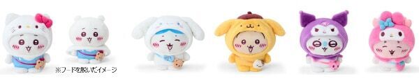 かわいいコラボが実現！　「ちいかわ×サンリオキャラクターズ」全21アイテム発売