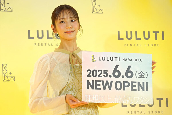 “一番着たいドレス”が選べる！　貴島明日香が語る、レンタルドレス「LULUTI HARAJUKU」の魅力