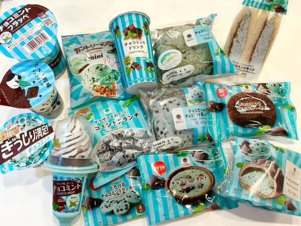 商品ラインナップがすごい……！　ファミマ「チョコミント」フェアの注目商品3選