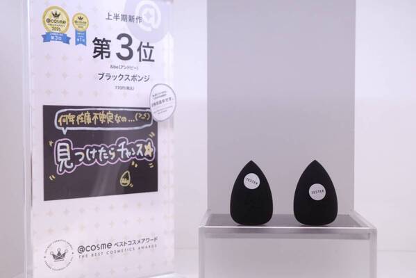 @cosme 2025上半期新作ベストコスメ総合大賞は花王「THE ANSWER」ヘアケア迷子に刺さる“正解シャンプー”【@cosmeベスコス発表会・前編】