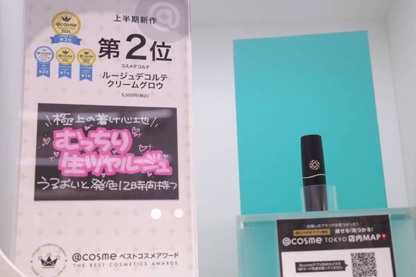 @cosme 2025上半期新作ベストコスメ総合大賞は花王「THE ANSWER」ヘアケア迷子に刺さる“正解シャンプー”【@cosmeベスコス発表会・前編】