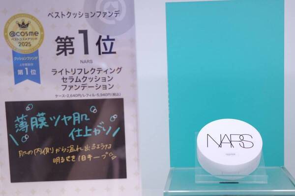 @cosme 2025上半期新作ベストコスメ総合大賞は花王「THE ANSWER」ヘアケア迷子に刺さる“正解シャンプー”【@cosmeベスコス発表会・前編】