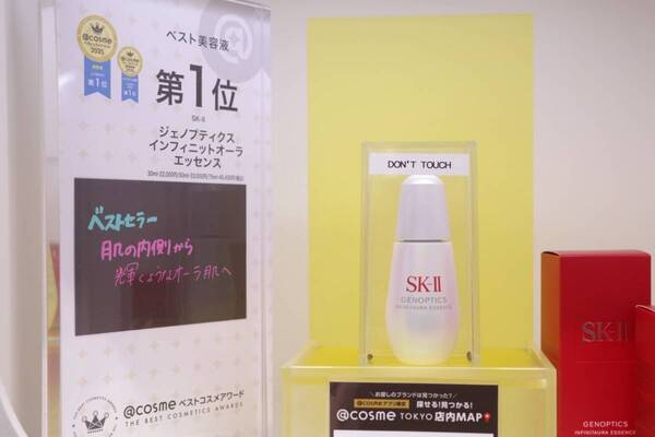 @cosme 2025上半期新作ベストコスメ総合大賞は花王「THE ANSWER」ヘアケア迷子に刺さる“正解シャンプー”【@cosmeベスコス発表会・前編】