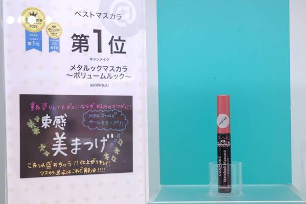 @cosme 2025上半期新作ベストコスメ総合大賞は花王「THE ANSWER」ヘアケア迷子に刺さる“正解シャンプー”【@cosmeベスコス発表会・前編】