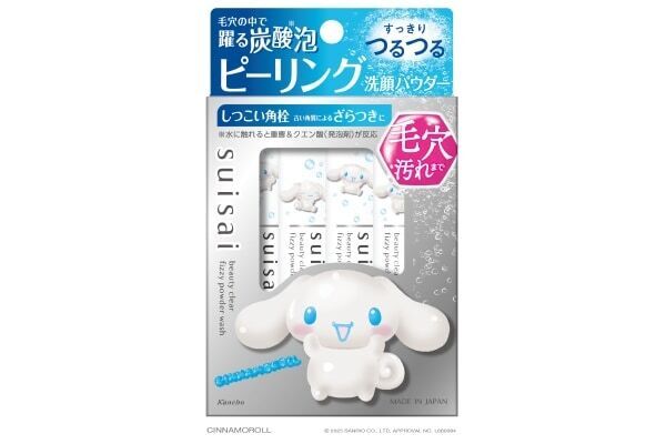suisaiの酵素洗顔パウダーシリーズが「サンリオキャラクターズ コラボ」デザインで登場