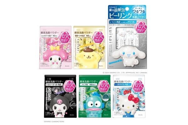 suisaiの酵素洗顔パウダーシリーズが「サンリオキャラクターズ コラボ」デザインで登場