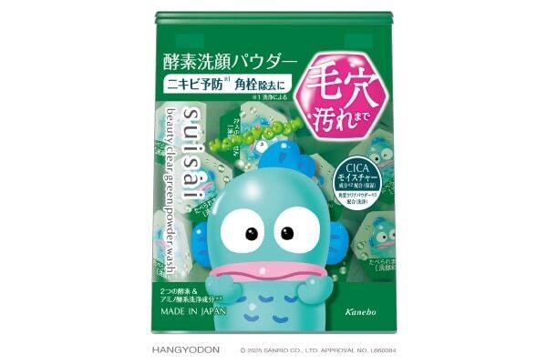 suisaiの酵素洗顔パウダーシリーズが「サンリオキャラクターズ コラボ」デザインで登場