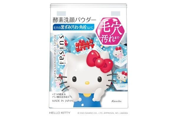 suisaiの酵素洗顔パウダーシリーズが「サンリオキャラクターズ コラボ」デザインで登場