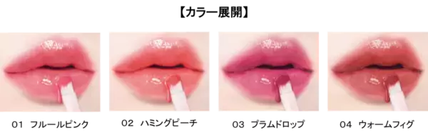 ブラシとリップが1本に！　輪郭までキレイに描ける紅筆リップが数量限定発売