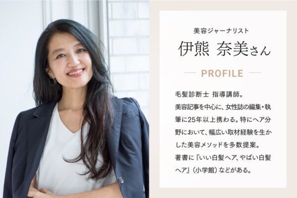 大人気の電気針ヘッドスパが進化！　MYTREX、&#8221;イオン導入・導出&#8221;機能を搭載した「HEAD SPA DEEP X」が誕生