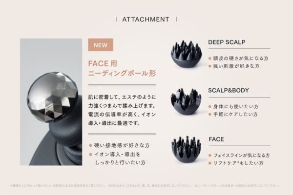 大人気の電気針ヘッドスパが進化！　MYTREX、&#8221;イオン導入・導出&#8221;機能を搭載した「HEAD SPA DEEP X」が誕生