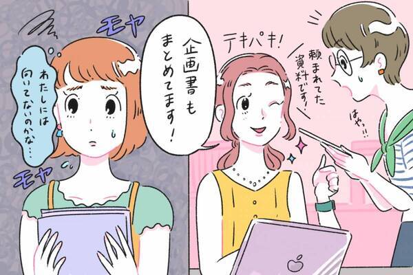 今、自分らしい働き方ができていないと感じる人は4割以上!?　でも、行動できない理由は？