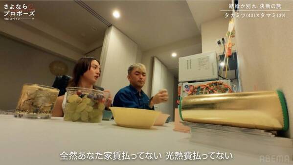 家事の分担、逃げ癖……カップルの“あるある”問題が山積み!?　別れか結婚かを7日で決める旅がスタート【さよならプロポーズ via スペイン前編レビュー】