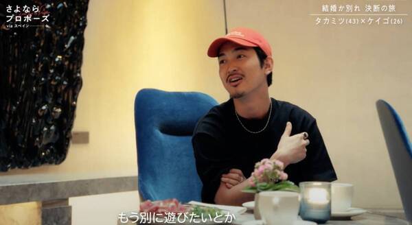 家事の分担、逃げ癖……カップルの“あるある”問題が山積み!?　別れか結婚かを7日で決める旅がスタート【さよならプロポーズ via スペイン前編レビュー】