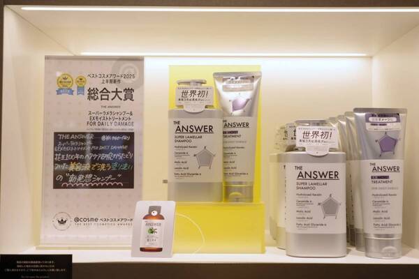 東海地方最大の“コスメのテーマパーク”@cosme NAGOYAがオープン！　名古屋駅直結、大型旗艦店