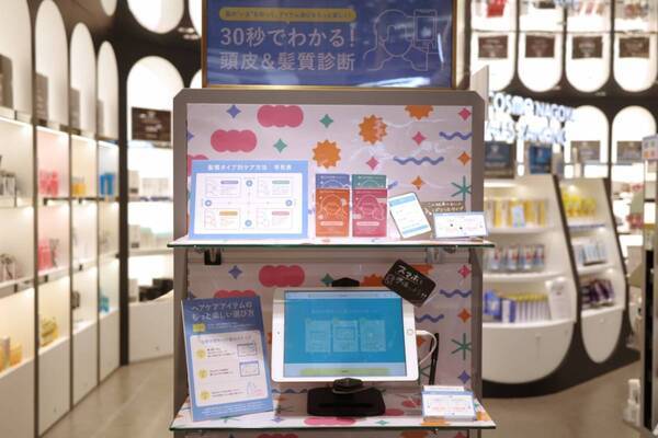 東海地方最大の“コスメのテーマパーク”@cosme NAGOYAがオープン！　名古屋駅直結、大型旗艦店