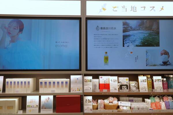 東海地方最大の“コスメのテーマパーク”@cosme NAGOYAがオープン！　名古屋駅直結、大型旗艦店