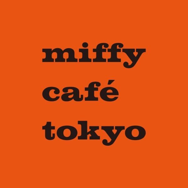まんまるミッフィーがかわいい！　「miffy café tokyo」でミッフィーの誕生日をお祝いする特別メニューを提供