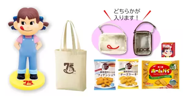 時代別ペコちゃんのイラストに注目！　ペコちゃん75周年記念商品を発売