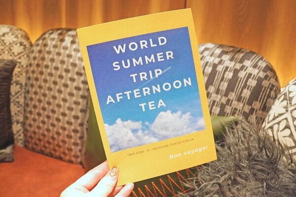 世界を旅した気分に！　夏の女子会にぴったりな「Trip.com×メルキュール東京日比谷」コラボのサマーアフタヌーンティー