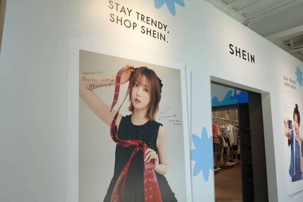 本田仁美（SAY MY NAME）が夏を楽しむコーデを披露！　SHEIN×HITOMIコラボ発売