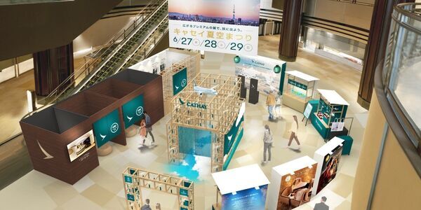 とっておきのハレの日を楽しんで！　イベント「キャセイ 夏空まつり」開催