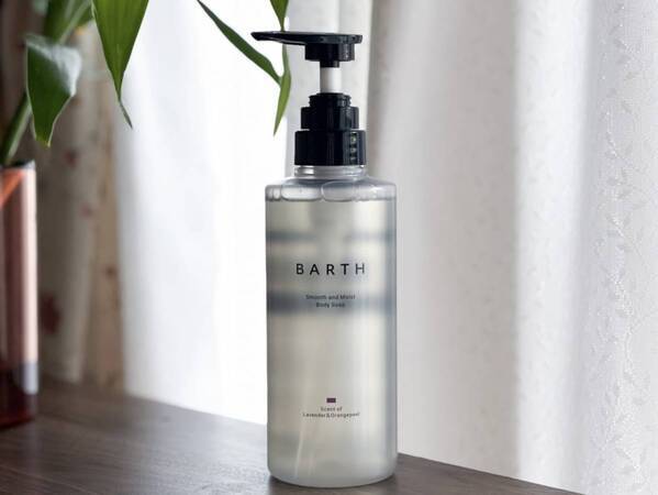 BARTH「スムース&モイスト ボディソープ」で“洗う”を格上げ。疲れがほぐれる上質なアロマ