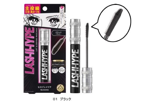 独自設計のブラシと新処方でまつ毛アップをかなえるマスカラ「ヒロインメイク　ラッシュハイプ」発売