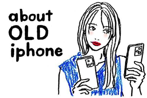 中古のiPhoneって本当に大丈夫？　失敗しない買い方のコツ