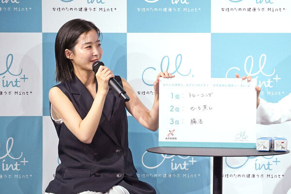 休井美郷の「自分のからだを受け入れる」自己肯定術とは？　不調乗り越え「自分らしく生きたい」