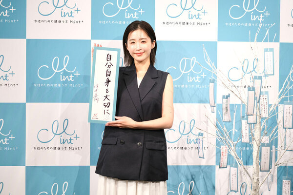 休井美郷の「自分のからだを受け入れる」自己肯定術とは？　不調乗り越え「自分らしく生きたい」