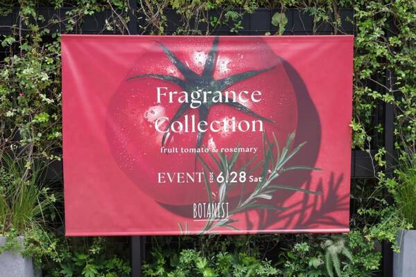 BOTANIST新作はトマトの香り!?　表参道で1日限定のイベントも開催