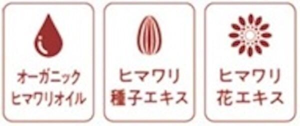 「ディアボーテHIMAWARI」より「ムーミン」80周年限定デザイン第2弾発売！