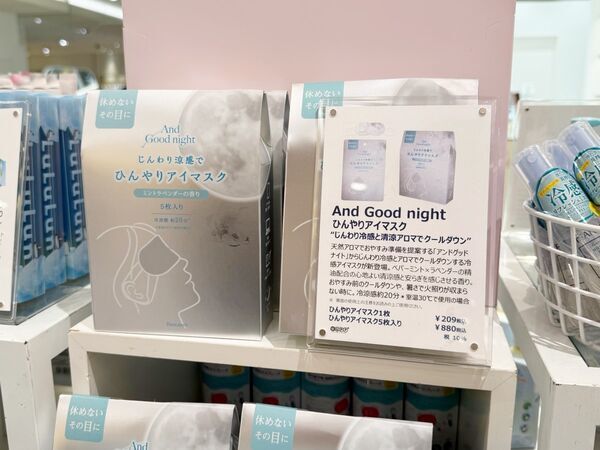 1.5万円あったら何を買う？　コスメオタク二人がプラザでお買い物