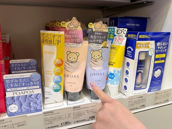 1.5万円あったら何を買う？　コスメオタク二人がプラザでお買い物