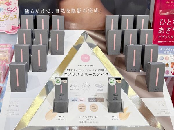 1.5万円あったら何を買う？　コスメオタク二人がプラザでお買い物