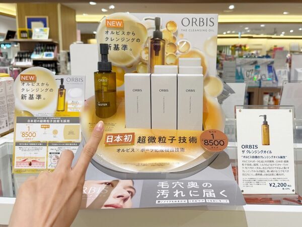 1.5万円あったら何を買う？　コスメオタク二人がプラザでお買い物