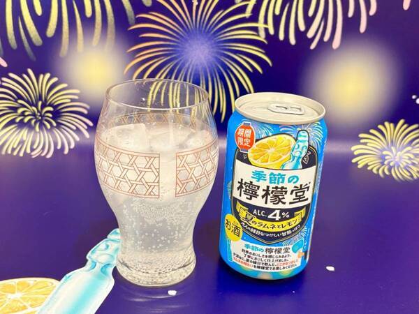 どこか懐かしい味わい。「季節の檸檬堂 ひと夏の甘酸っぱレモン」がこの夏のお供にぴったり