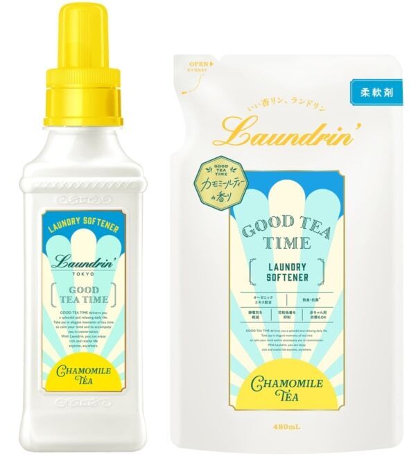 気持ちやわらぐポジティブな香り。人気のランドリンティーフレグランスより限定「カモミールティーの香り」が登場