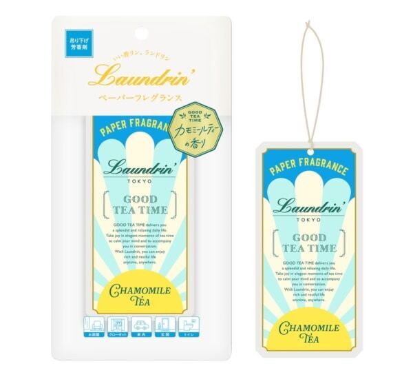 気持ちやわらぐポジティブな香り。人気のランドリンティーフレグランスより限定「カモミールティーの香り」が登場