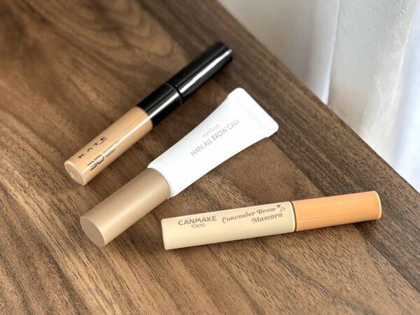 やわ・ふわ眉のキーワードは「クリーム系カラー」。プチプラ眉マスカラ3選